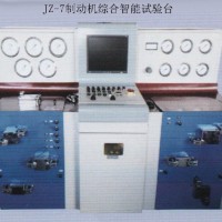 JZ-7制動機(jī)綜合智能試驗(yàn)臺