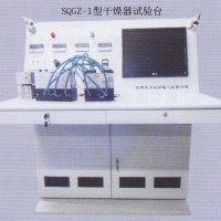 SQGZ-1型干燥器試驗(yàn)臺