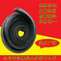 純國(guó)標(biāo)遇水膨脹止水條主要用在管廊，隧道，樓房地下室的伸縮縫